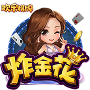 Shams：黄蜂将与安东尼奥